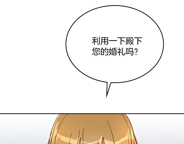 第134话 我没时间了74