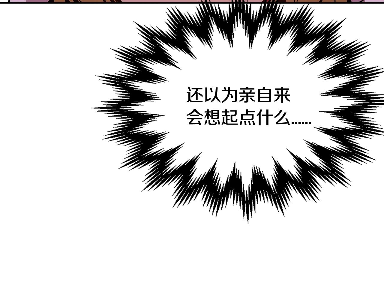 第78话 我全都要68