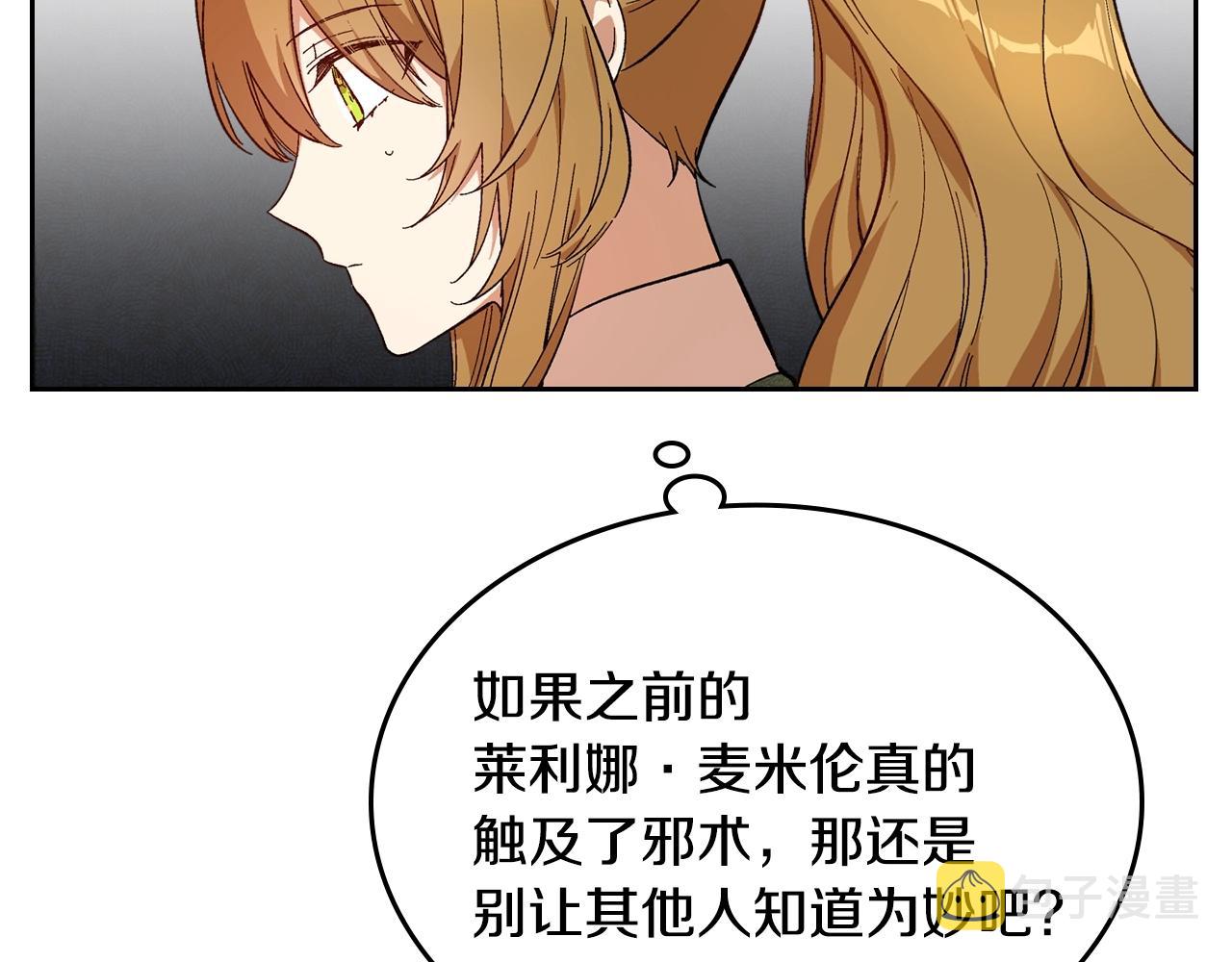 第84话 夜晚邀约9