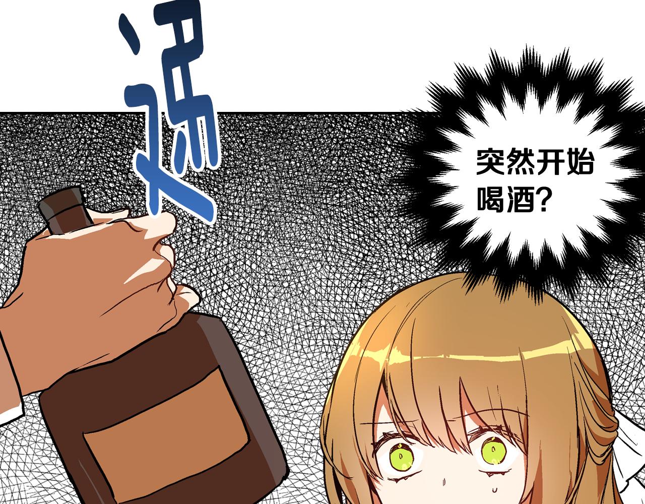 第48话 居然不是她90