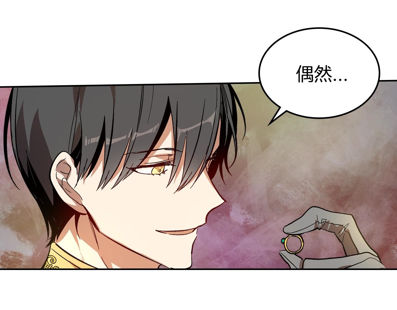 第87话 面对情敌91