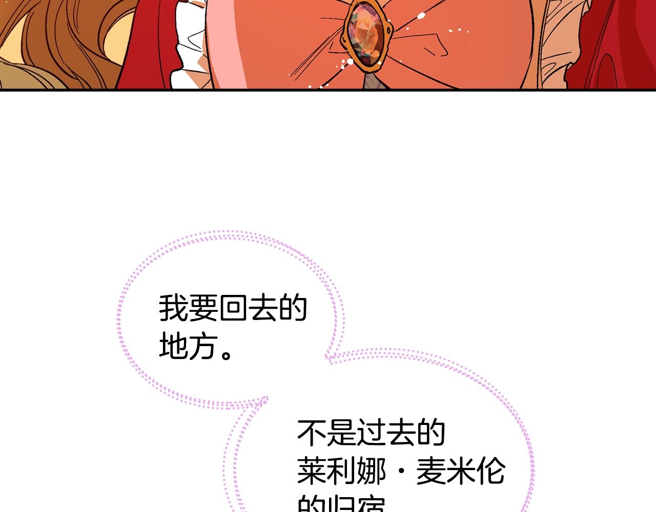 第81话 我的归宿106