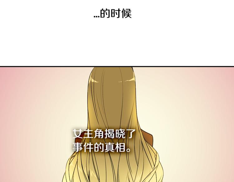 第2话 未婚夫10