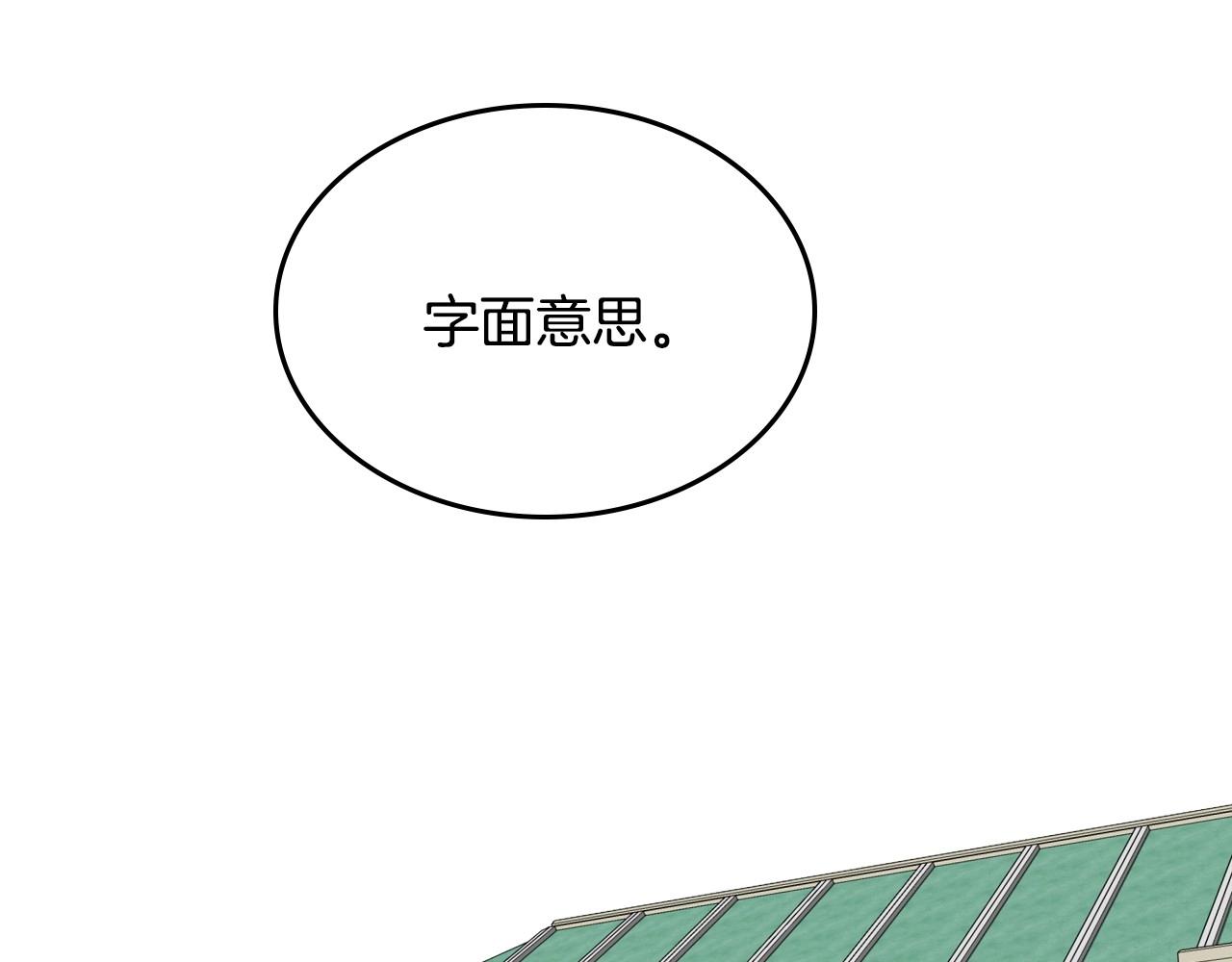第91话 你可真厉害啊45