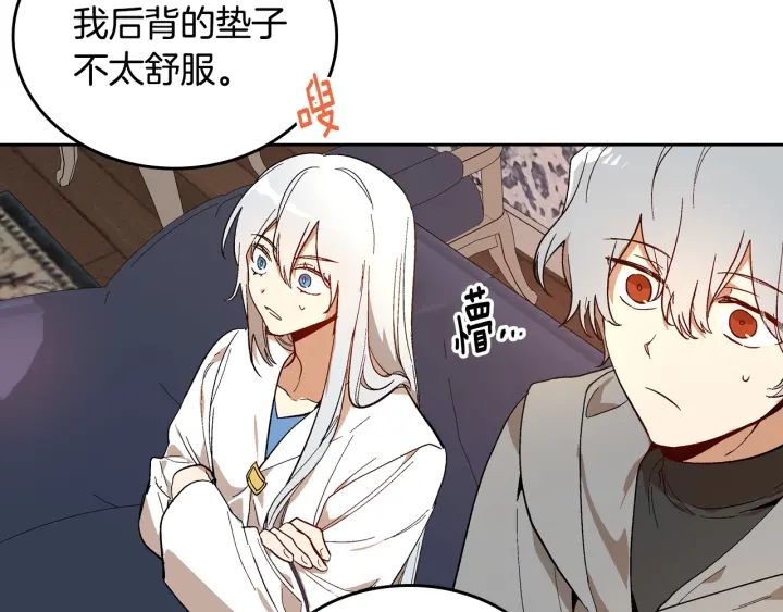 第143话 绑架未遂57