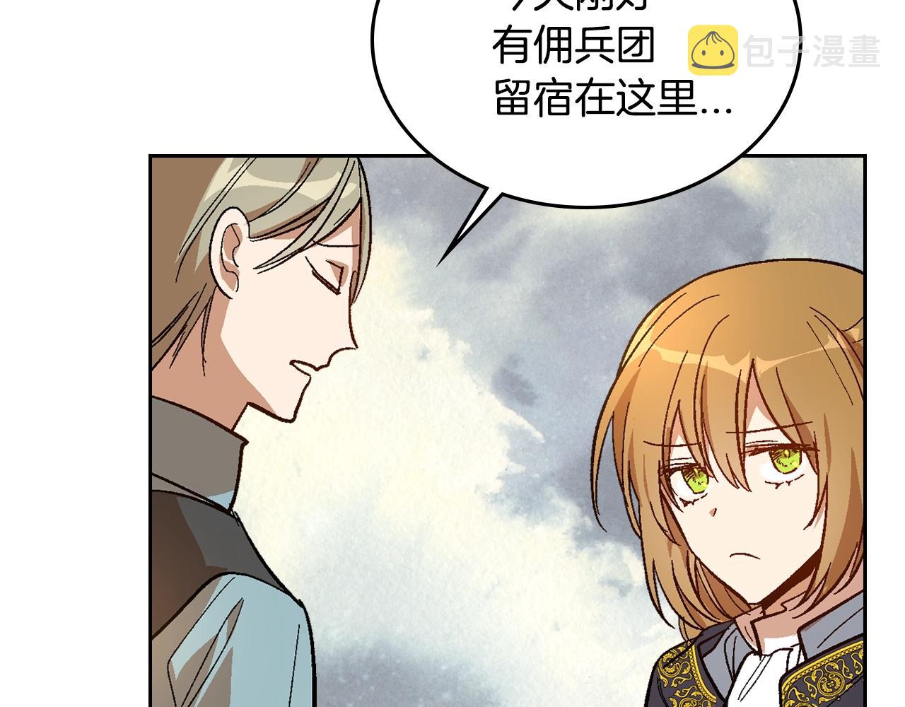 第88话 格斗竞赛104