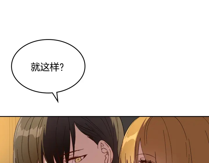 番外4 绝对不是劈腿50