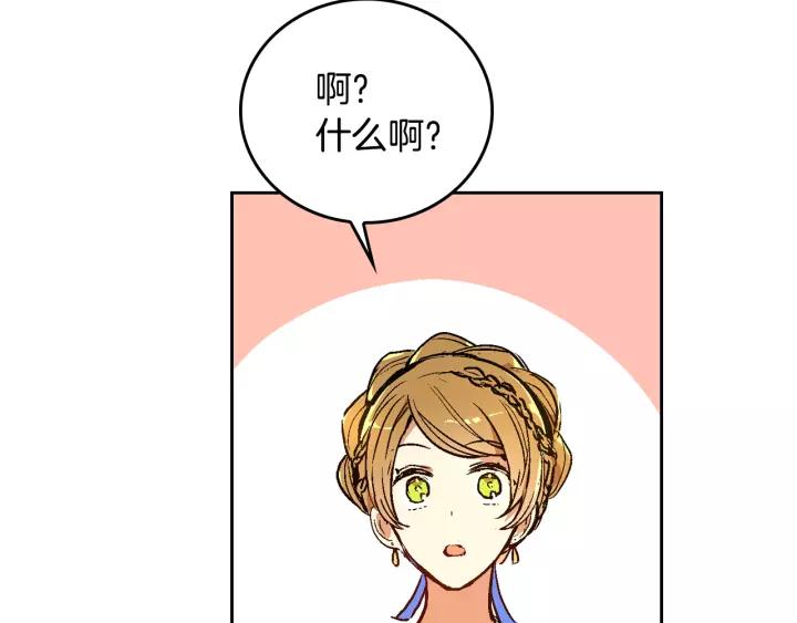 第16话 欠人情12