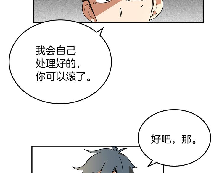 第3话 努尔骑士54