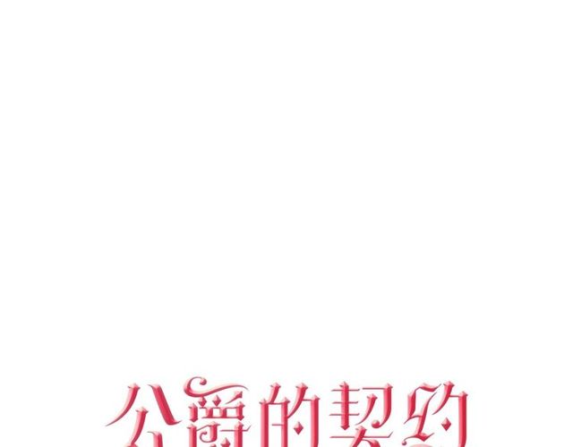 第93话 抢占你的爱6
