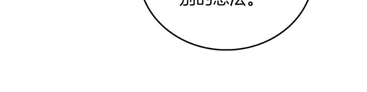 第3话 努尔骑士56