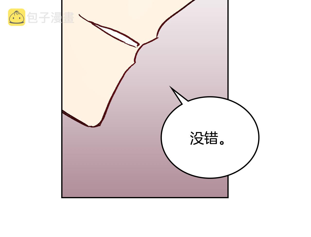 第52话 王命不可违59