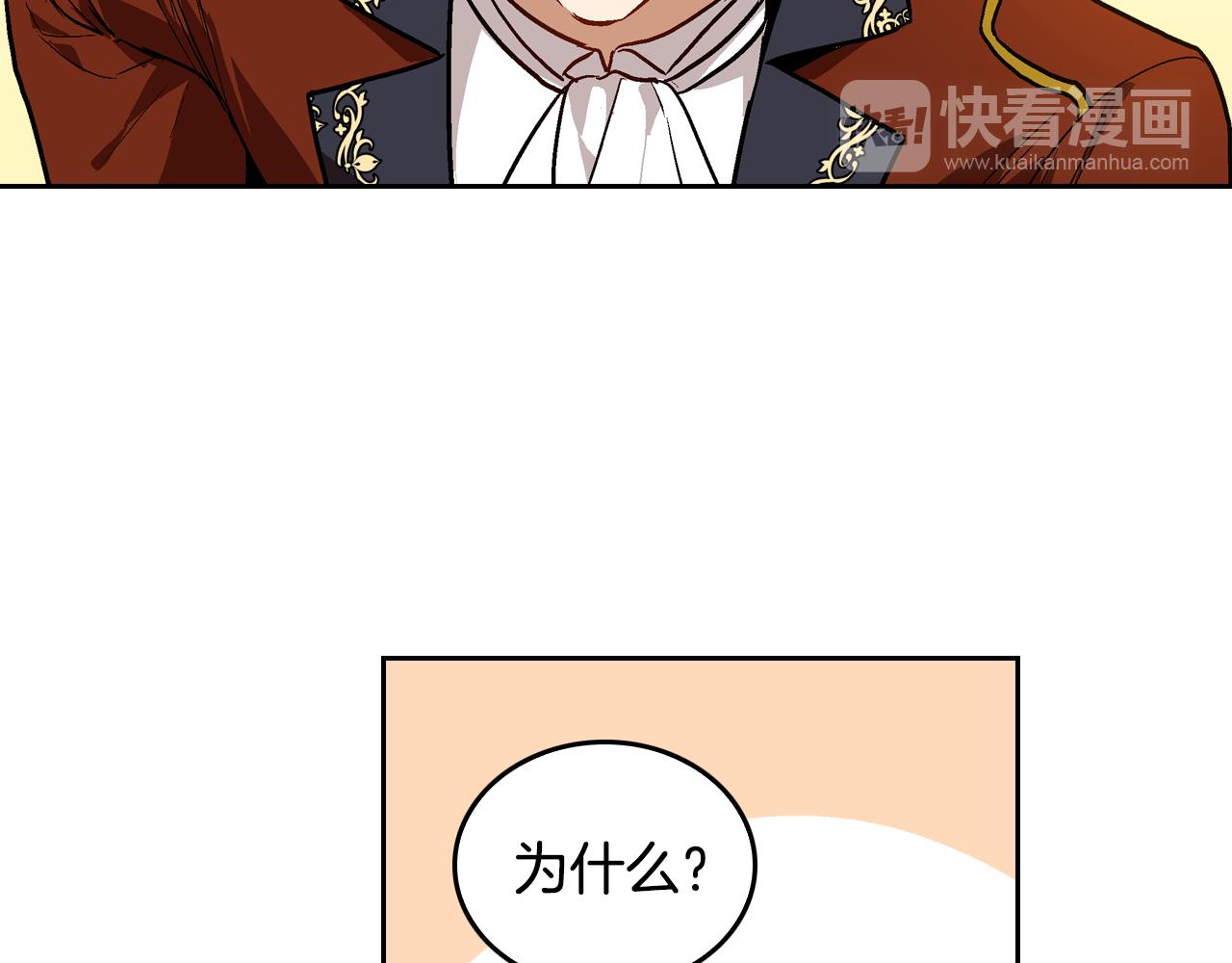 第44话 我很执着29