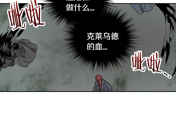 第32话 地狱15