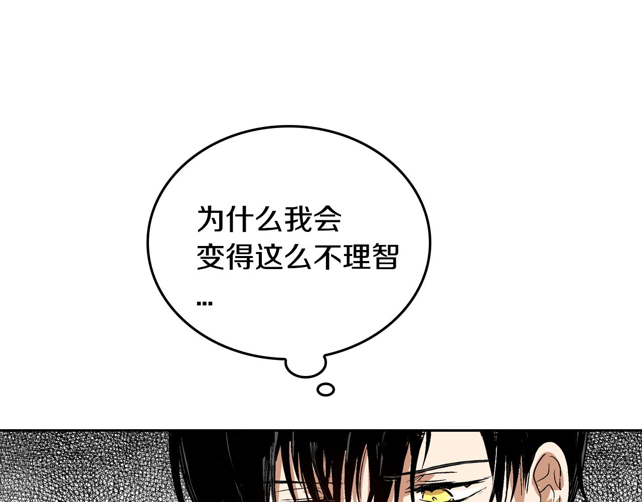 第42话 要疯掉了12