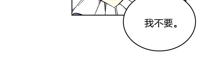 第133话 你快死了74