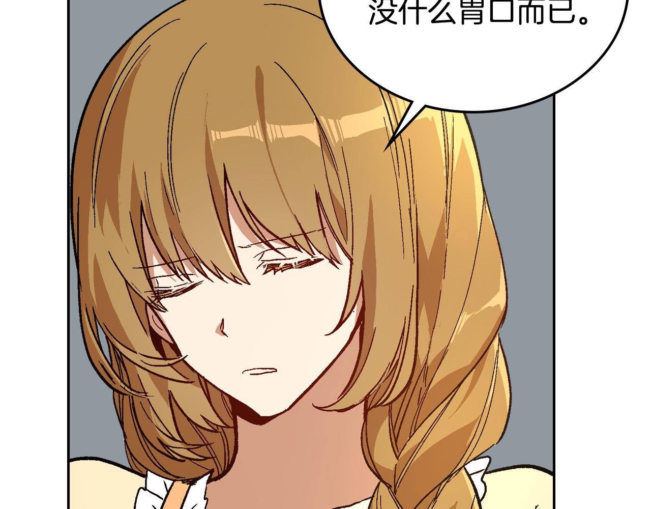 第73话 别人的男人56
