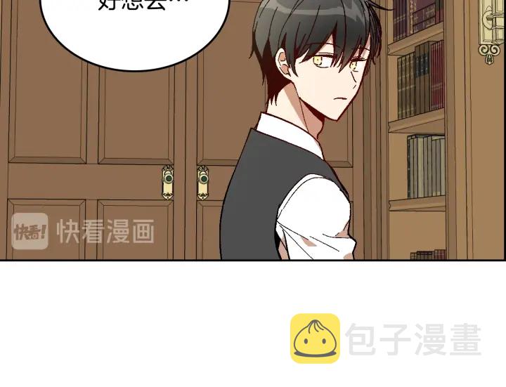第144话 建学校19