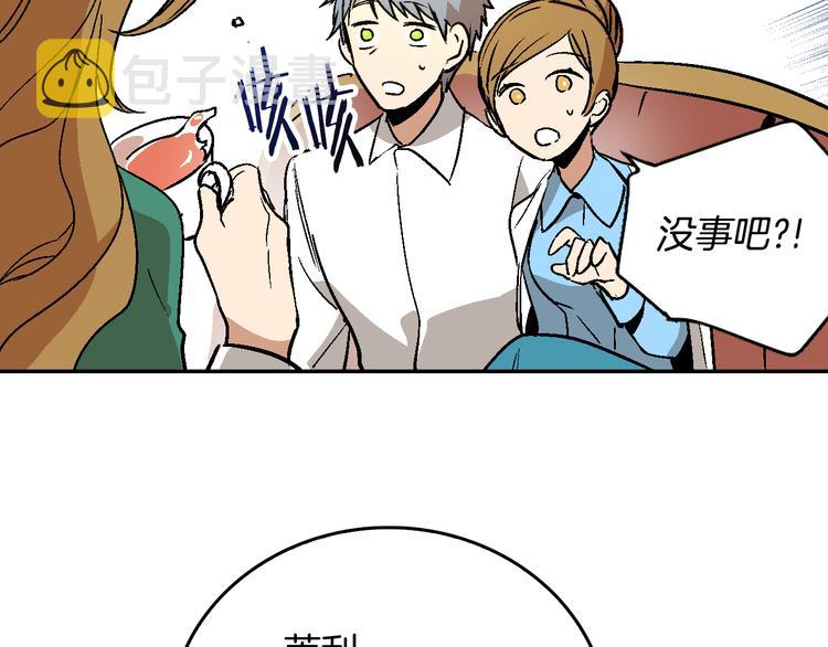 第5话 真正的爱情113