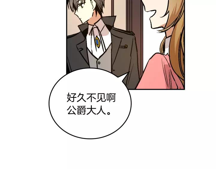 第12话 新娘课程79