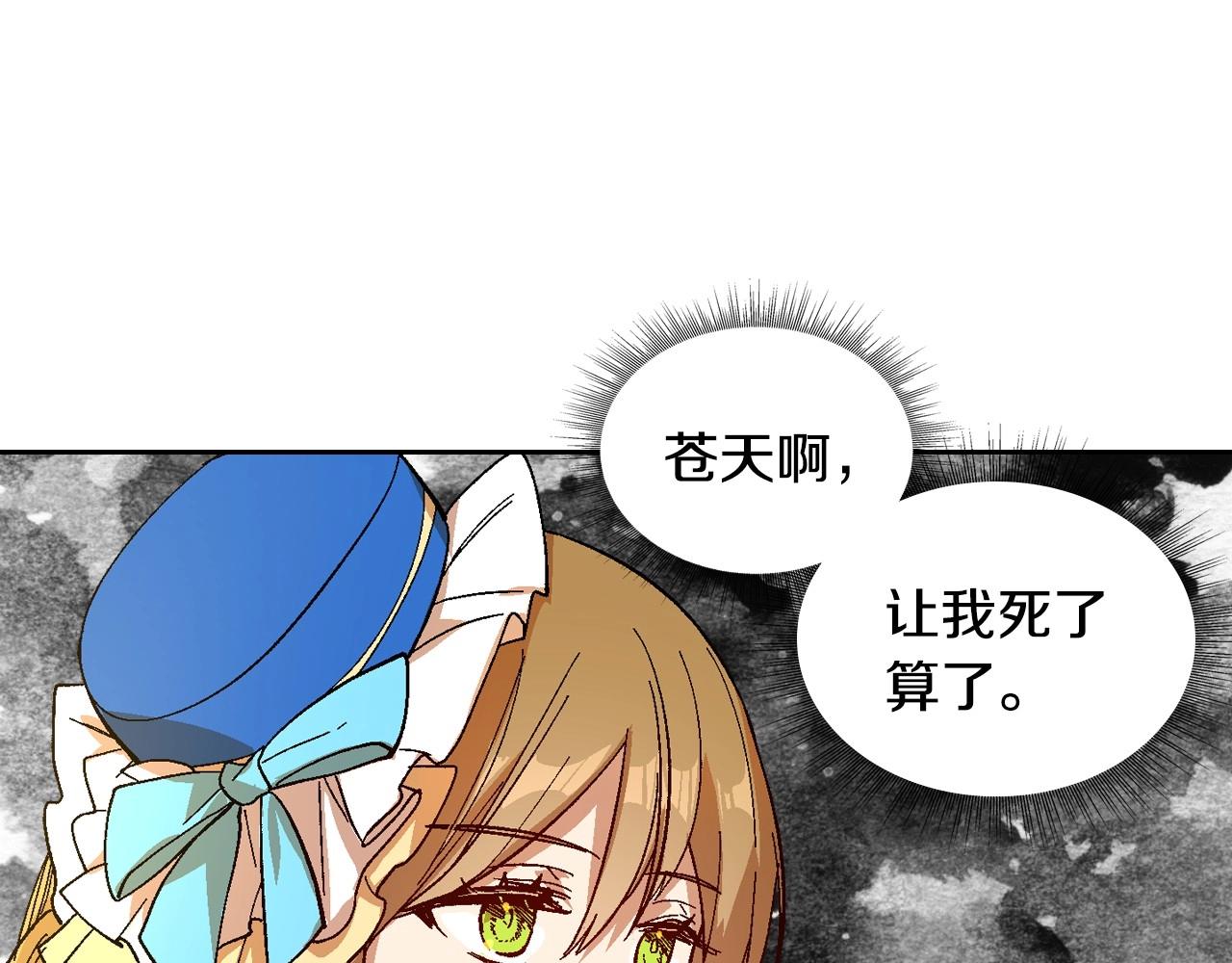第104话 你要救谁？16