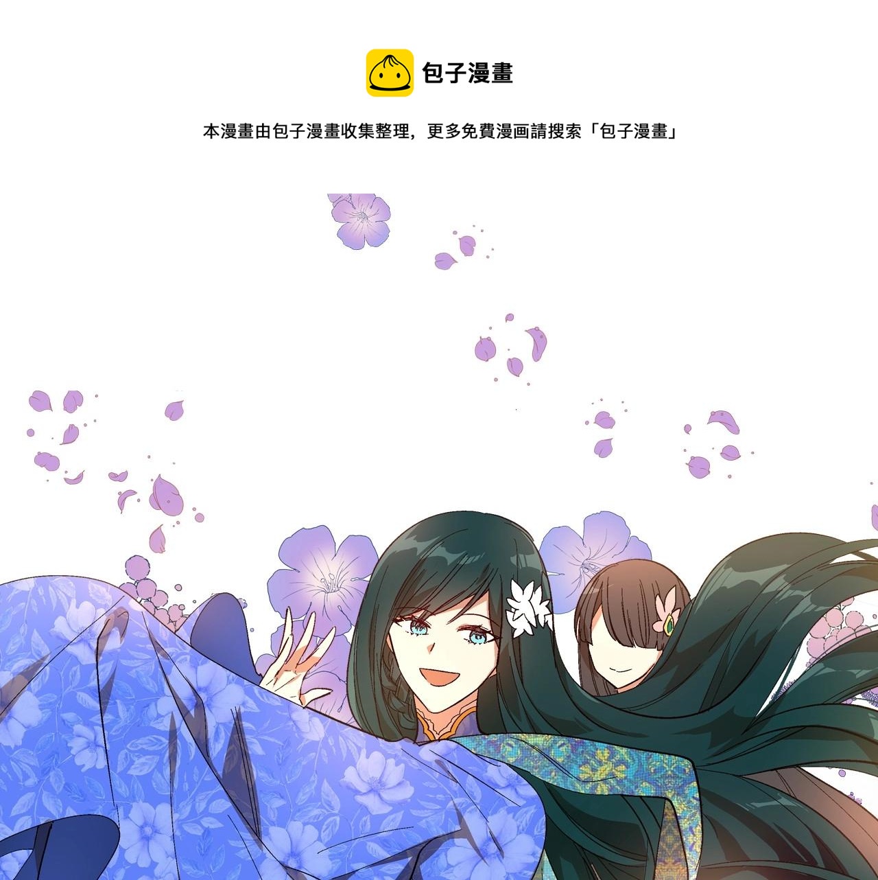 第91话 你可真厉害啊120