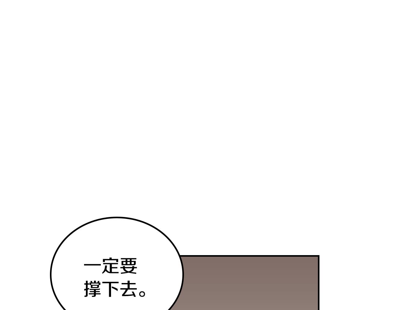 第72话 吃醋34