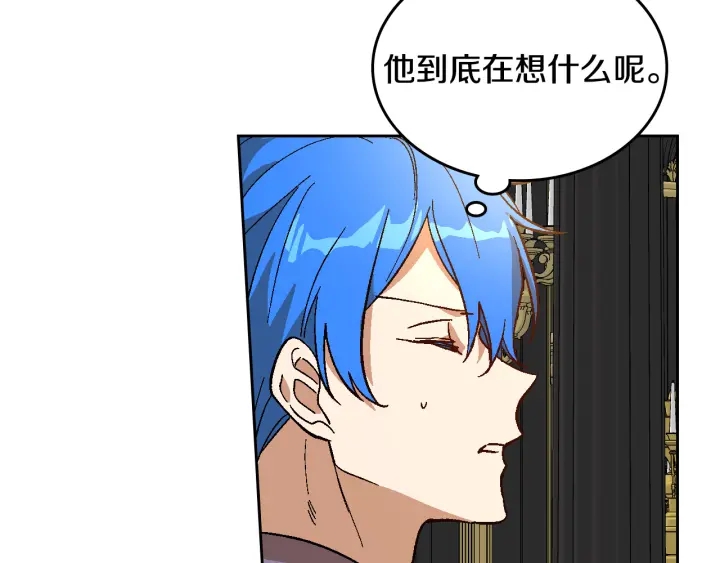 第130话 你疯了吗？132