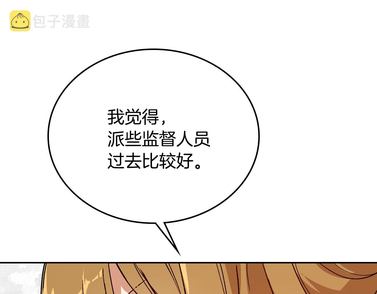 第52话 王命不可违62