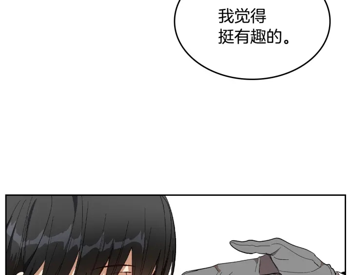 第145话 重写故事106