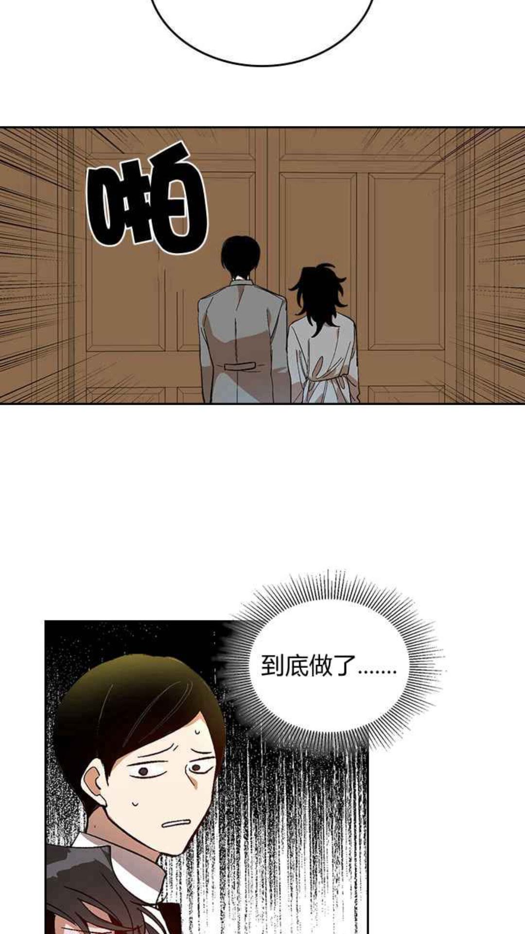 第127话 带你去散散心？2