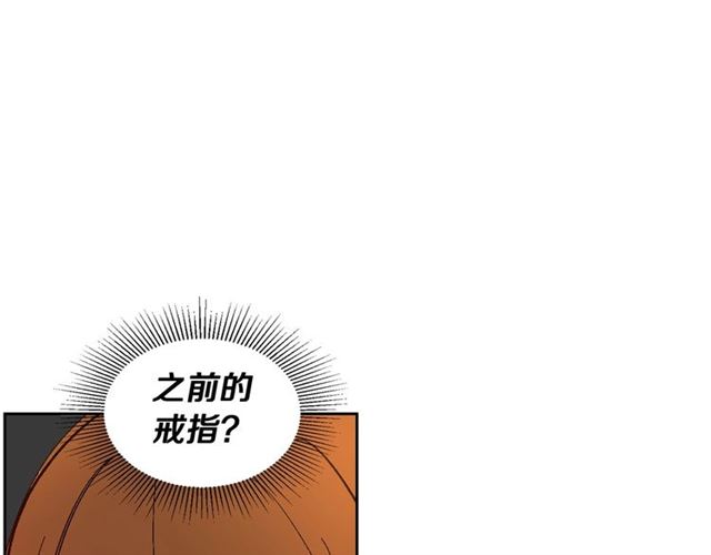 第102话 告白48