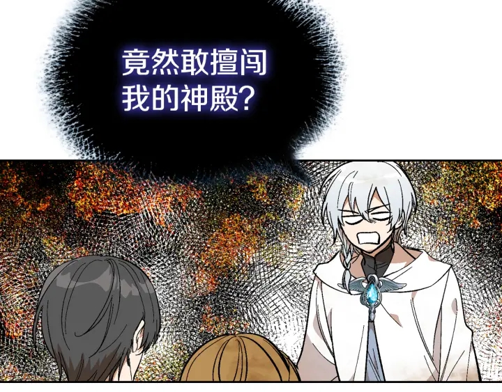 番外11 找到你了123
