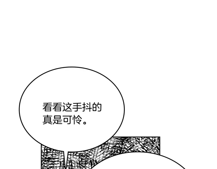 第136话 格杀勿论62
