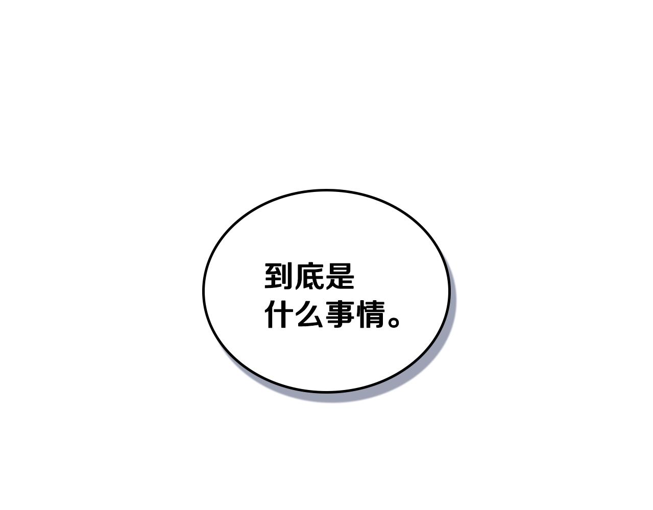 第79话 幽会99