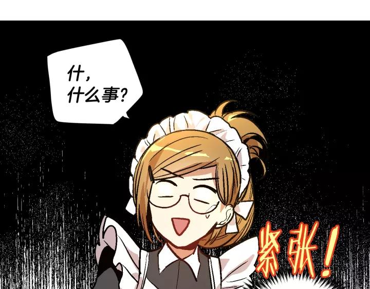 第25话 您要拿这本书吗？83