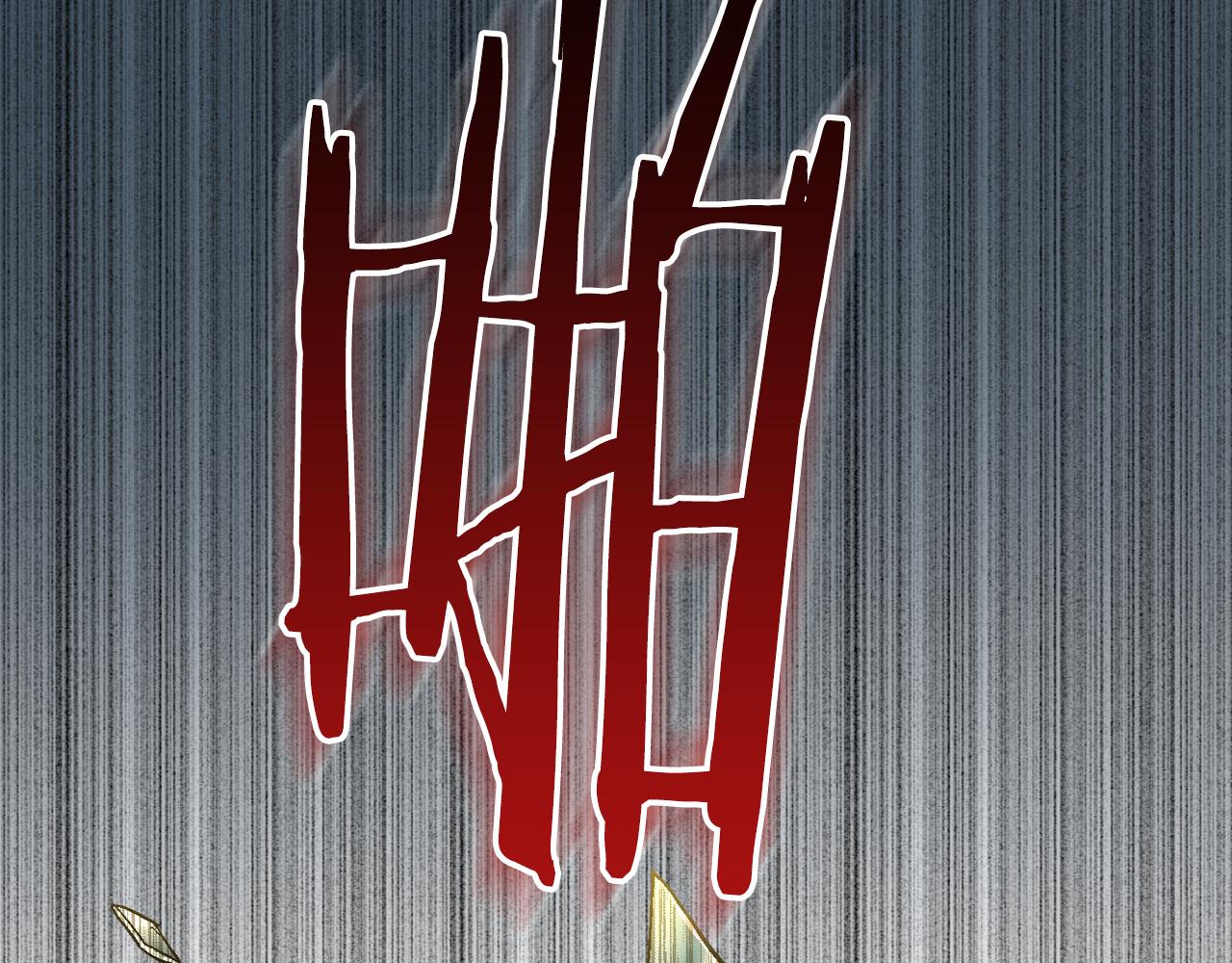 第45话 千万不要照镜子115
