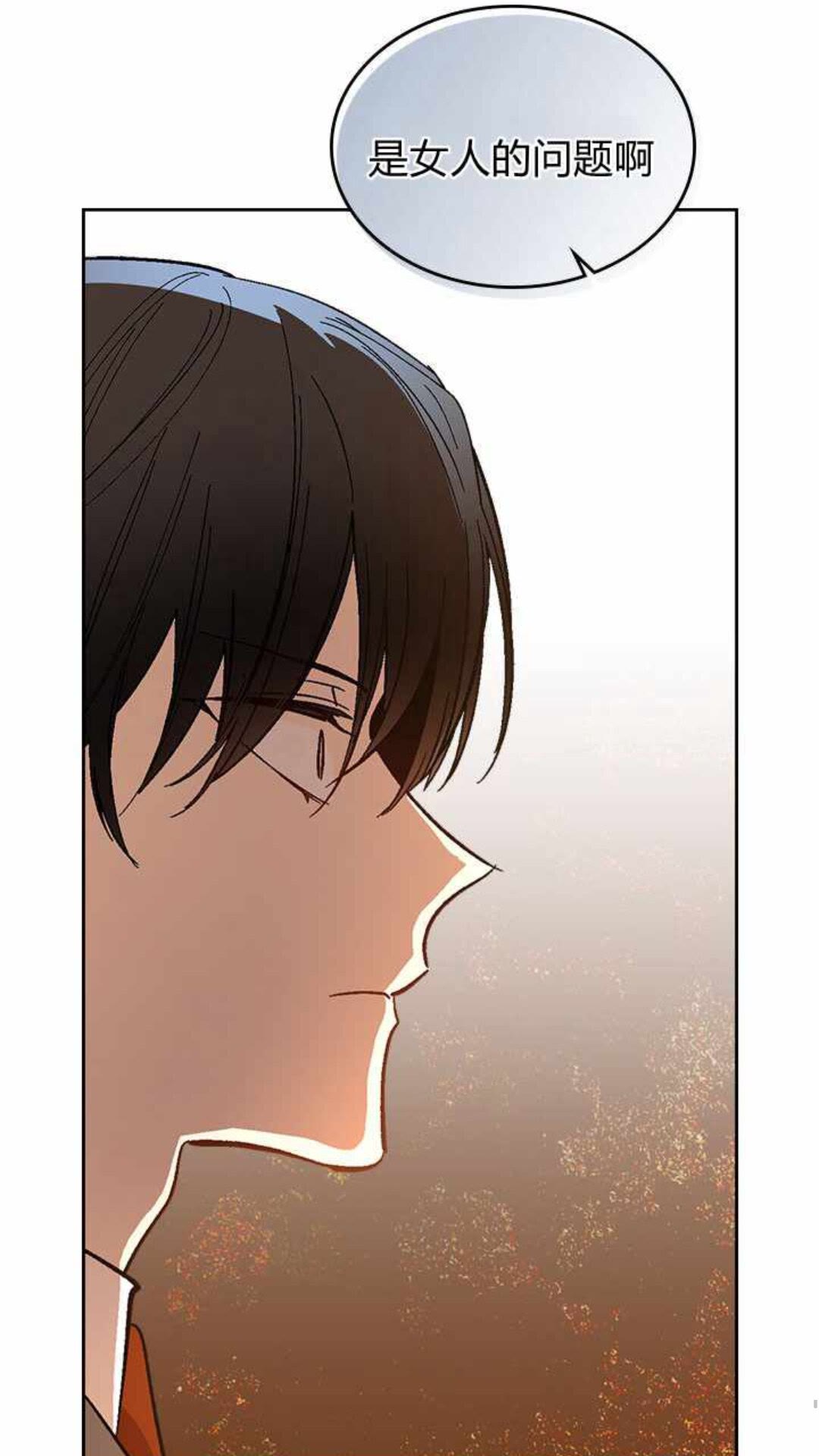 第125话 三个骑士9