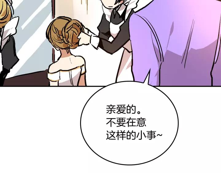第14话 两种笑容28
