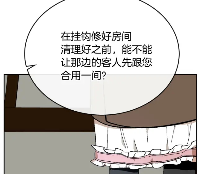 第145话 重写故事23