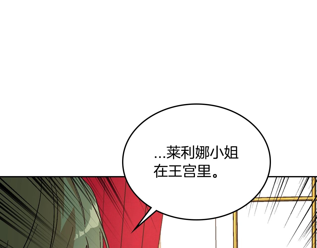 第85话 一定要改变他的命运！67