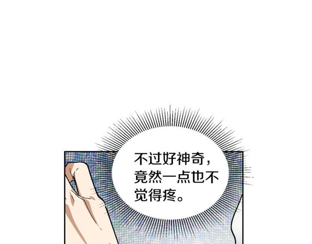 第95话 你一定会满意63