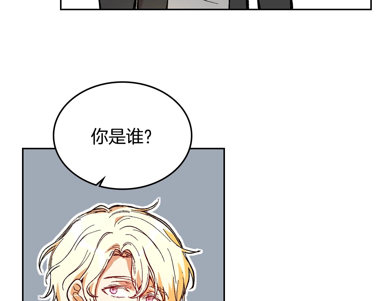 第79话 幽会41