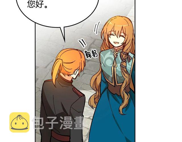 第100话 明确关系107