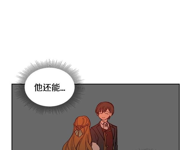 第95话 你一定会满意92
