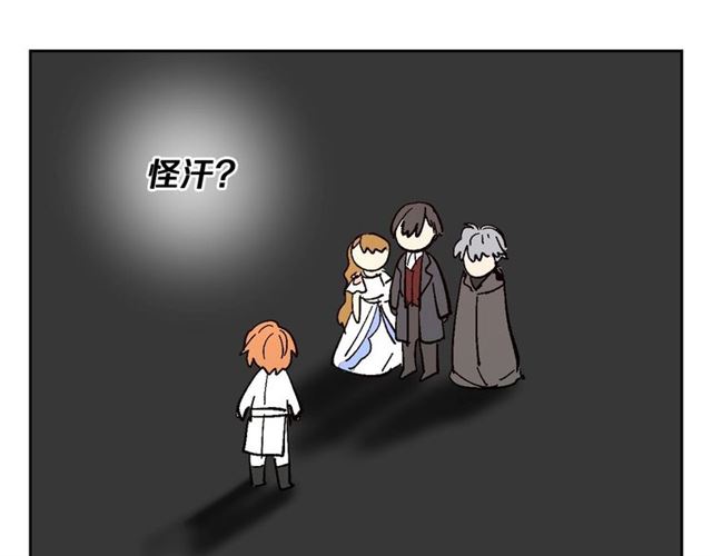 第118话 不想再隐瞒????41