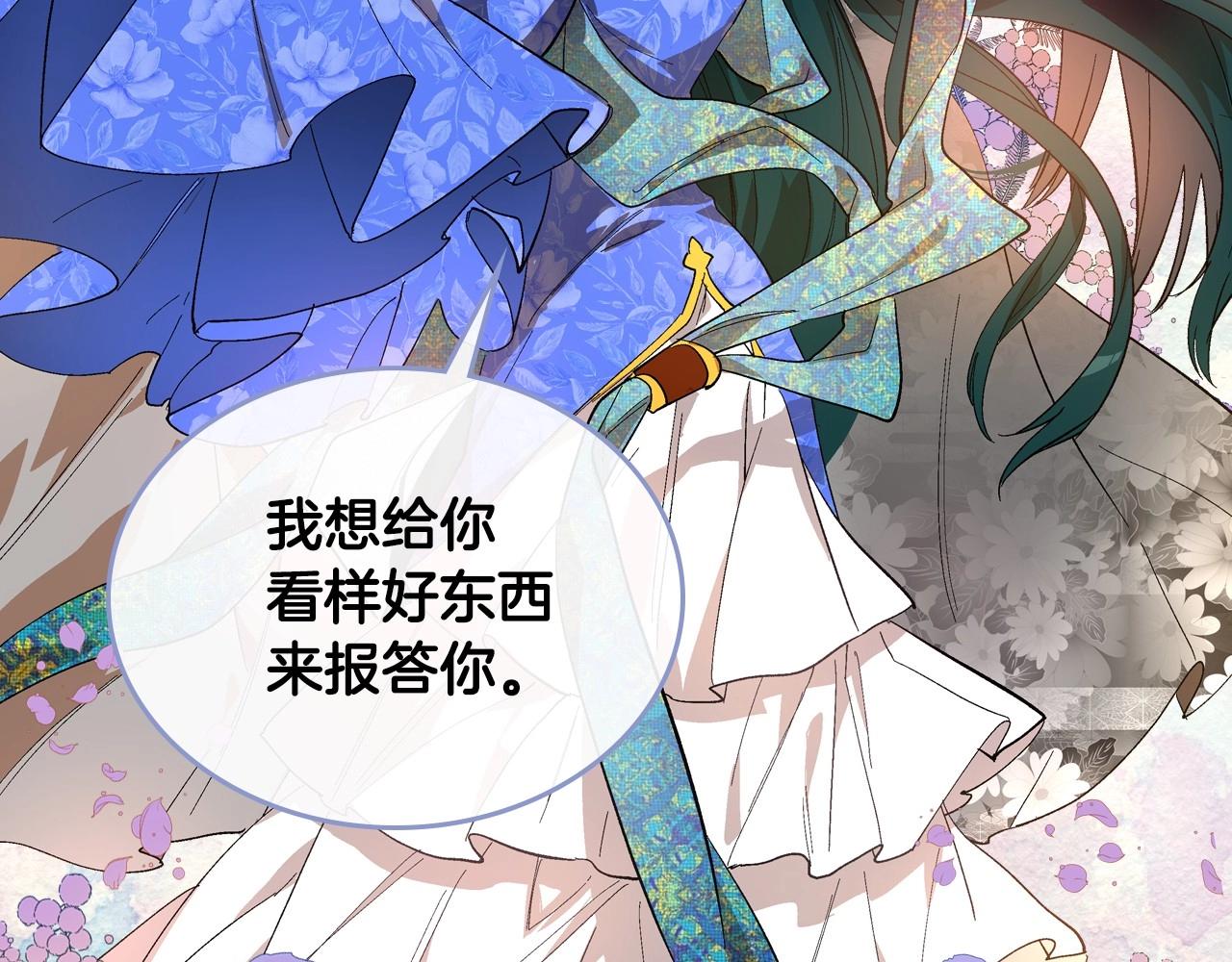 第91话 你可真厉害啊121