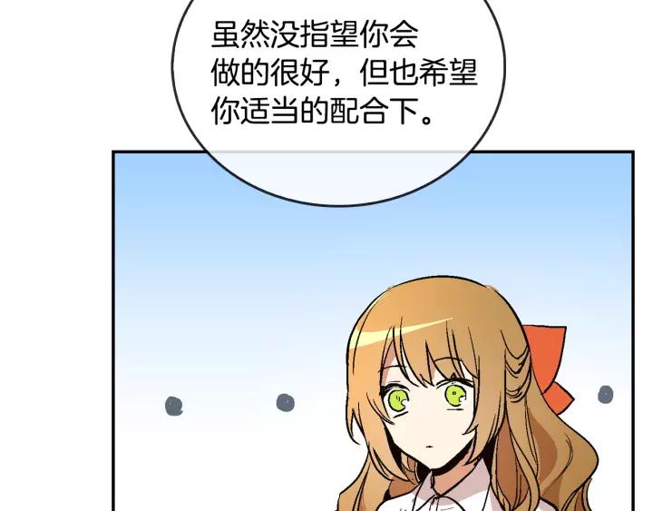 第10话 入住之日91