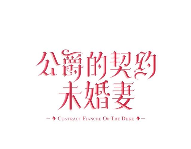 第116话 一定要逃出去！0