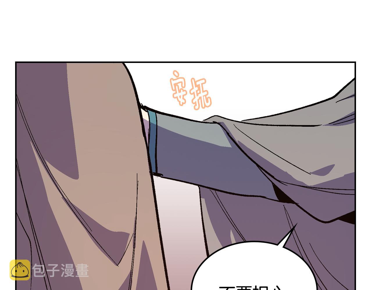 第72话 吃醋68